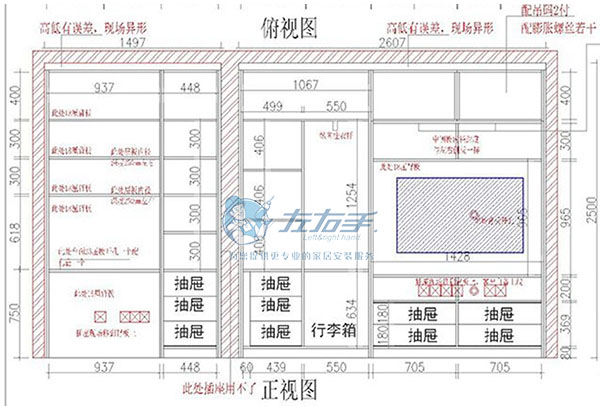 衣柜门宽度安装图 衣柜门宽度安装图
