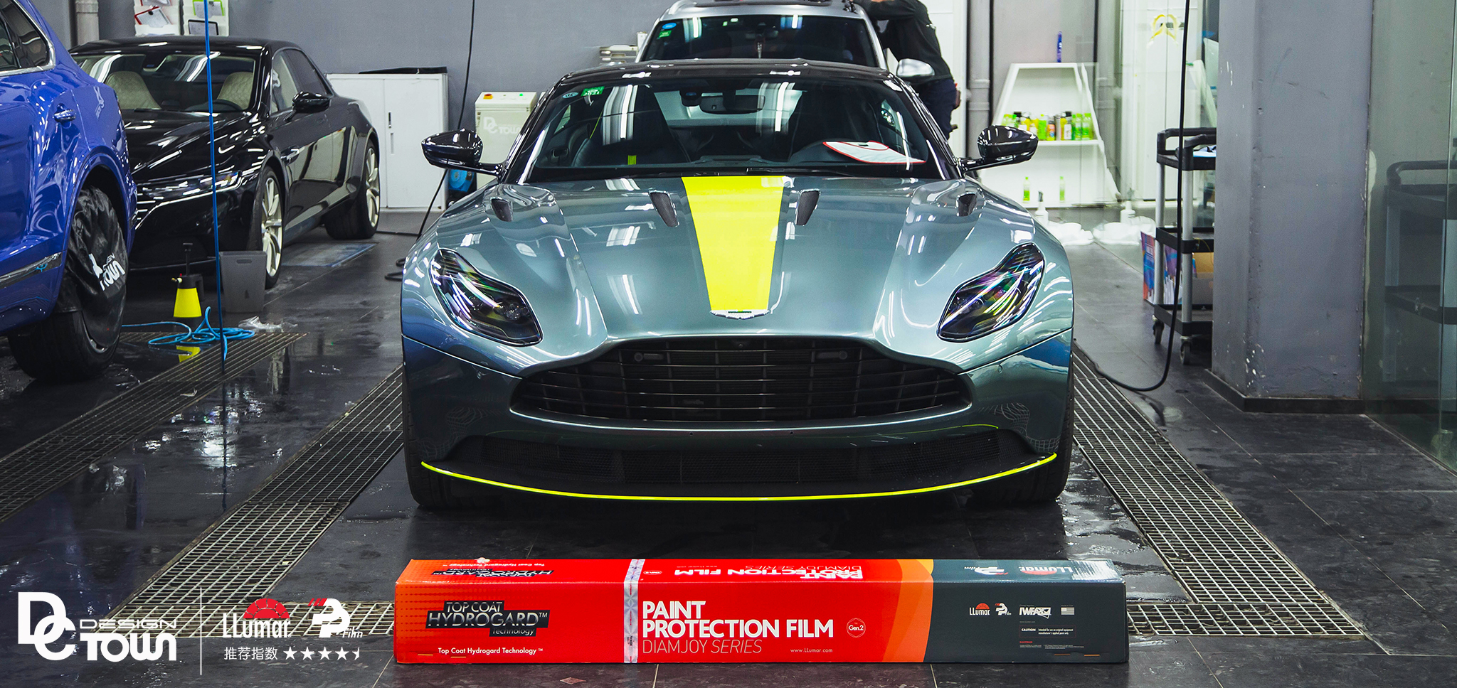 DB11 AMR 整车透明保护膜