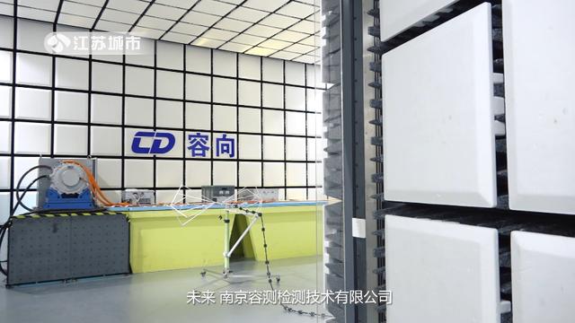 江苏城市频道《江苏直通车》报道-南京容测检测技术有限公司