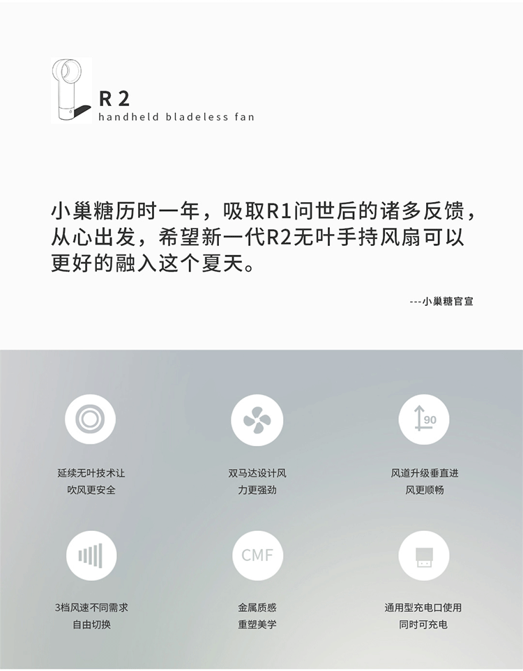 小巢糖手持便携式_儿童随身手拿USB风扇