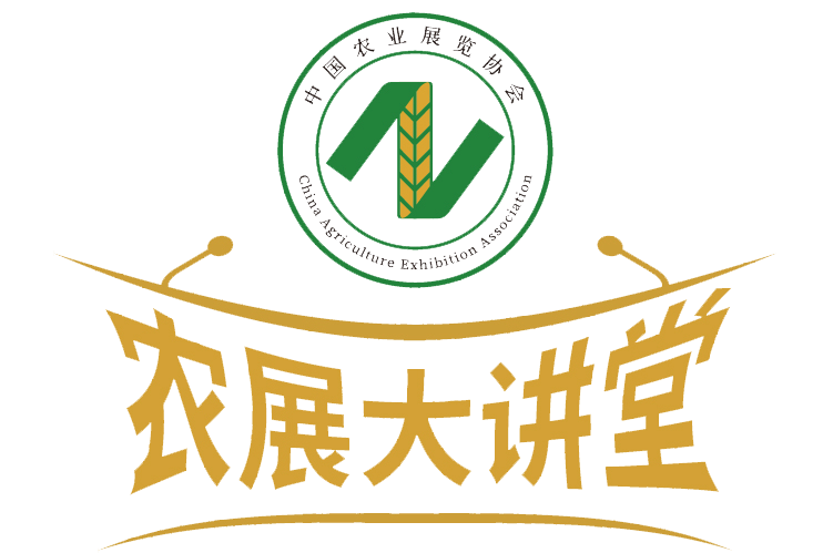 【农展大讲堂·第13期】6月6日（周六）中国农业品牌推广公益大讲堂第六期