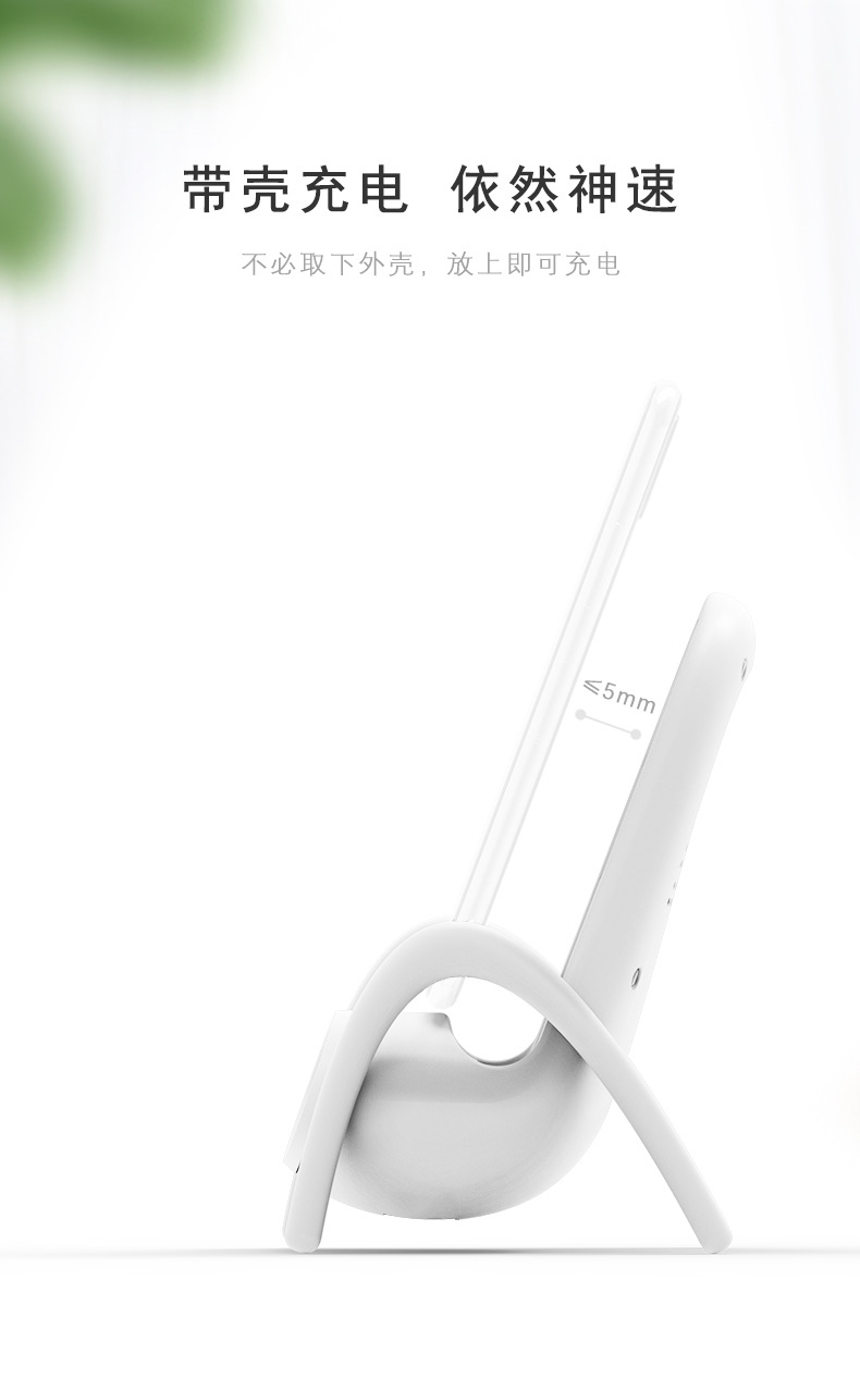 简品手机支架无线充电器创意椅子充电宝音乐播放底座