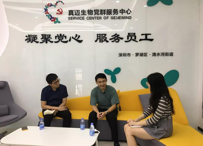 让临床基因测序更简便、更亲民—真迈生物 CTO 孙雷专访 让临床基因测序更简便、更亲民—真迈生物 CTO 孙雷专访
