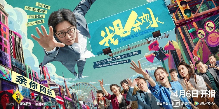 电影投资:郭京飞演绎余欢水,尽显底层人物的痛点 电影投资:郭京飞演绎余欢水,尽显底层人物的痛点