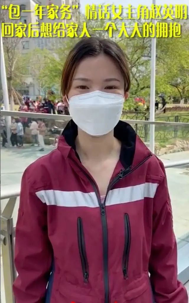 赵英明老公买扫地机器人干家务-河南环美环保科技有限公司 赵英明老公买扫地机器人干家务-河南环美环保科技有限公司
