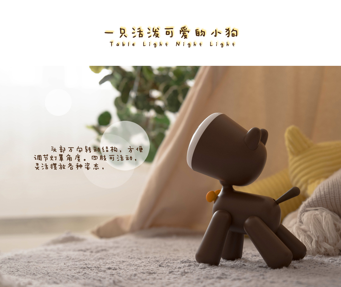 白色小狗灯伴读儿童小夜灯usb台灯