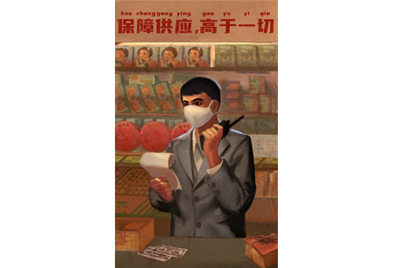 第一期：致風(fēng)雨中最好的我們