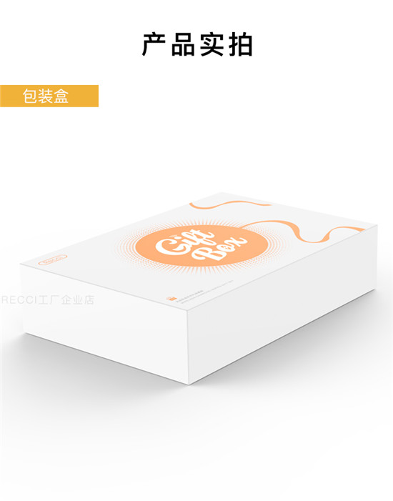 Recci无线充电礼盒套装_无线充电宝_定制LOGO