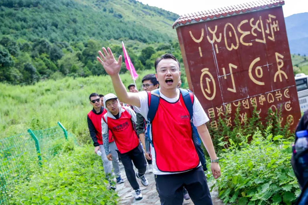 探索團(tuán)建 | 不負(fù)偉大時代·爭做時代弄潮兒