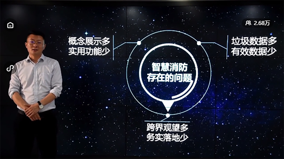 4166am全球赢家的信心之选消防大课堂——智慧消防的基石(数据可靠获取的工程实践) 4166am全球赢家的信心之选消防大课堂——智慧消防的基石(数据可靠获取的工程实践)