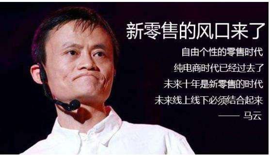零售业是世上最基础的商业模式 零售业是世上最基础的商业模式