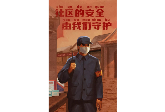 第二期：風(fēng)雨見(jiàn)初心|致風(fēng)雨中最好的我們