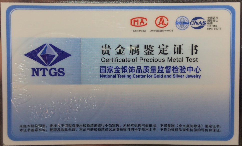 一物一证,潮鸿利珠宝开创6D-DOLD倡异金品质服务 一物一证,潮鸿利珠宝开创6D-DOLD倡异金品质服务