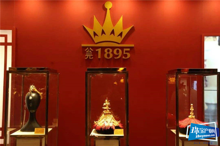 沈阳萃华发布2019年度业绩快报公告 沈阳萃华发布2019年度业绩快报公告