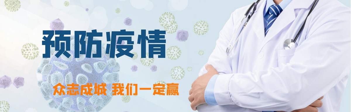 行業新聞