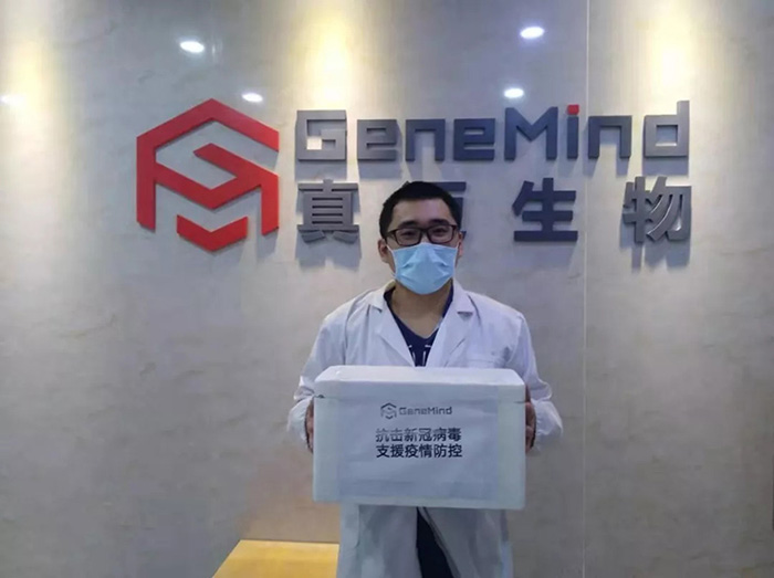 科技与病毒的赛跑!——真迈抗疫速记 科技与病毒的赛跑!——真迈抗疫速记