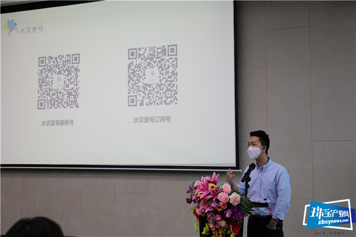 水贝壹号“壹起”公益赋能商户,提升竞争力 水贝壹号“壹起”公益赋能商户,提升竞争力
