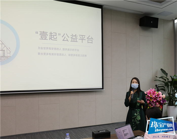 水贝壹号“壹起”公益赋能商户,提升竞争力 水贝壹号“壹起”公益赋能商户,提升竞争力