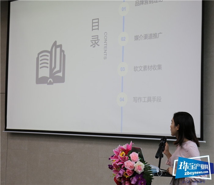 水贝壹号“壹起”公益赋能商户,提升竞争力 水贝壹号“壹起”公益赋能商户,提升竞争力