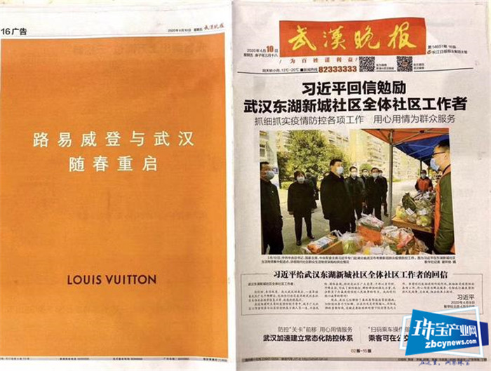 广州太古汇的爱马仕重开当日卖出超过1900万 广州太古汇的爱马仕重开当日卖出超过1900万