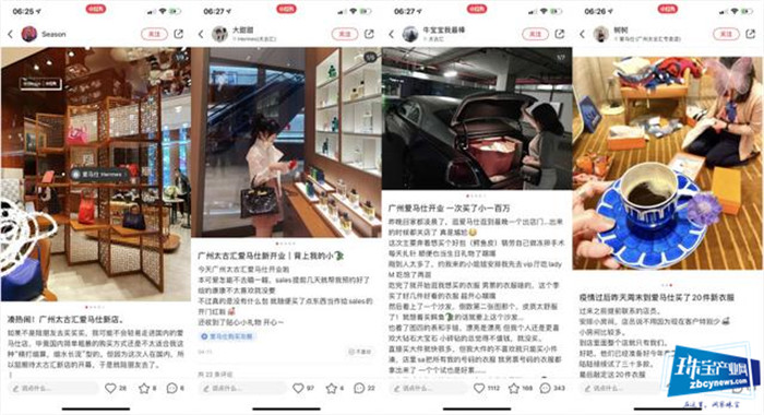 广州太古汇的爱马仕重开当日卖出超过1900万 广州太古汇的爱马仕重开当日卖出超过1900万