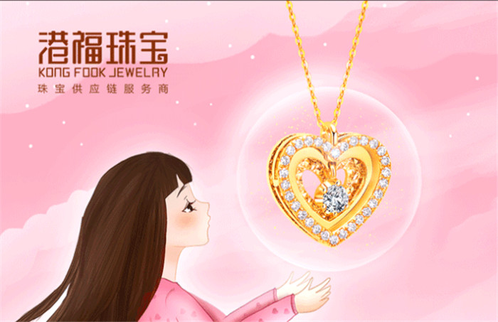 港福珠宝：《守护》钻饰套链系列全新上市