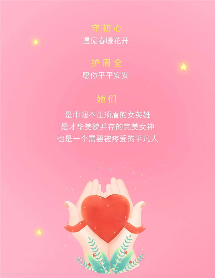 港福珠宝：《守护》钻饰套链系列全新上市