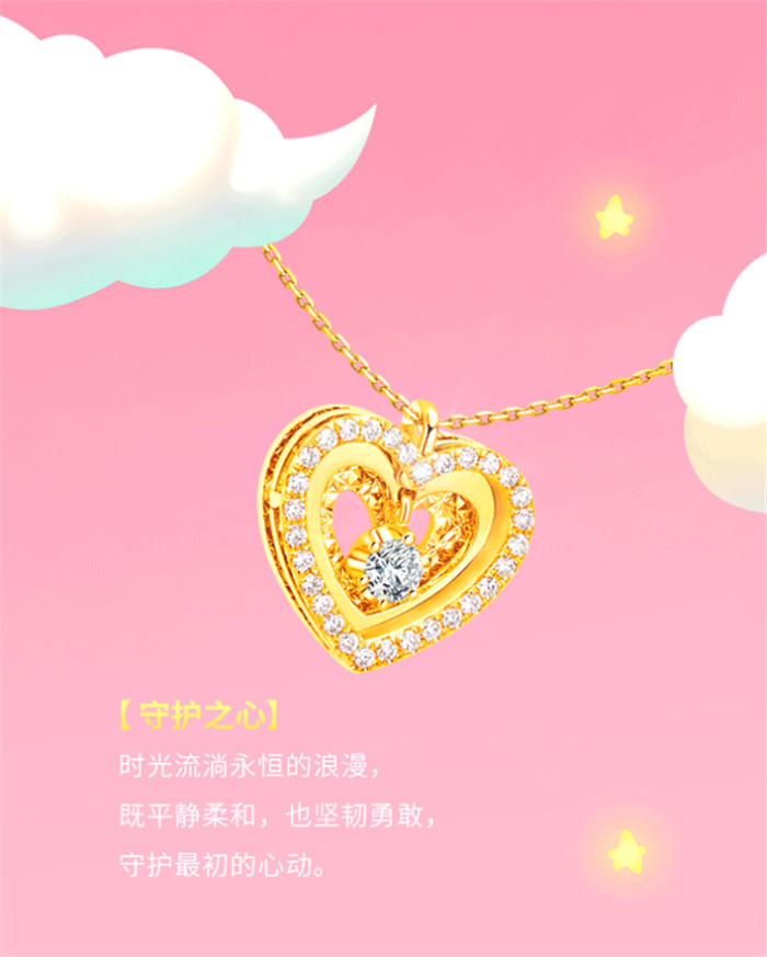港福珠宝：《守护》钻饰套链系列全新上市