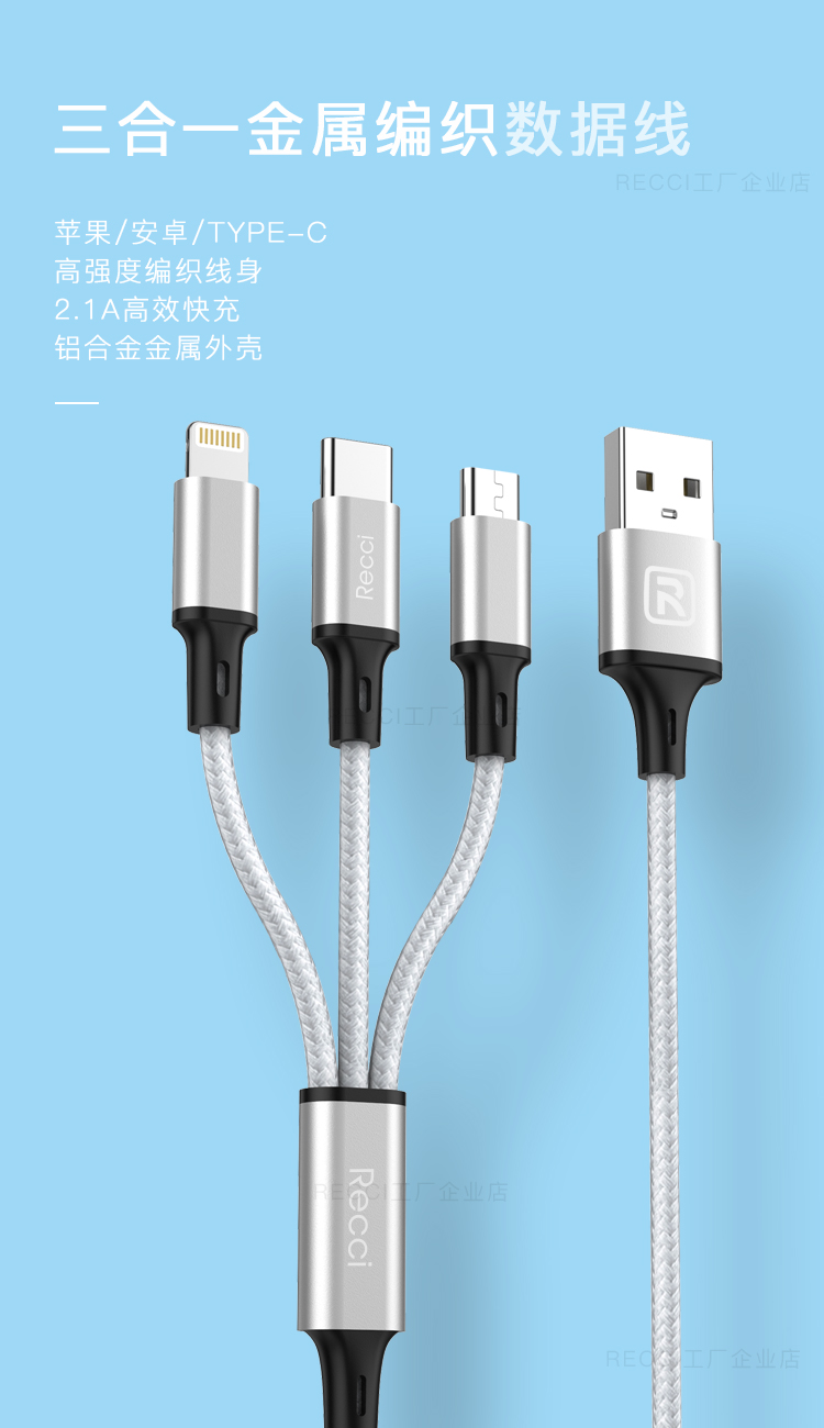 Recci青春礼盒充电宝可印logo