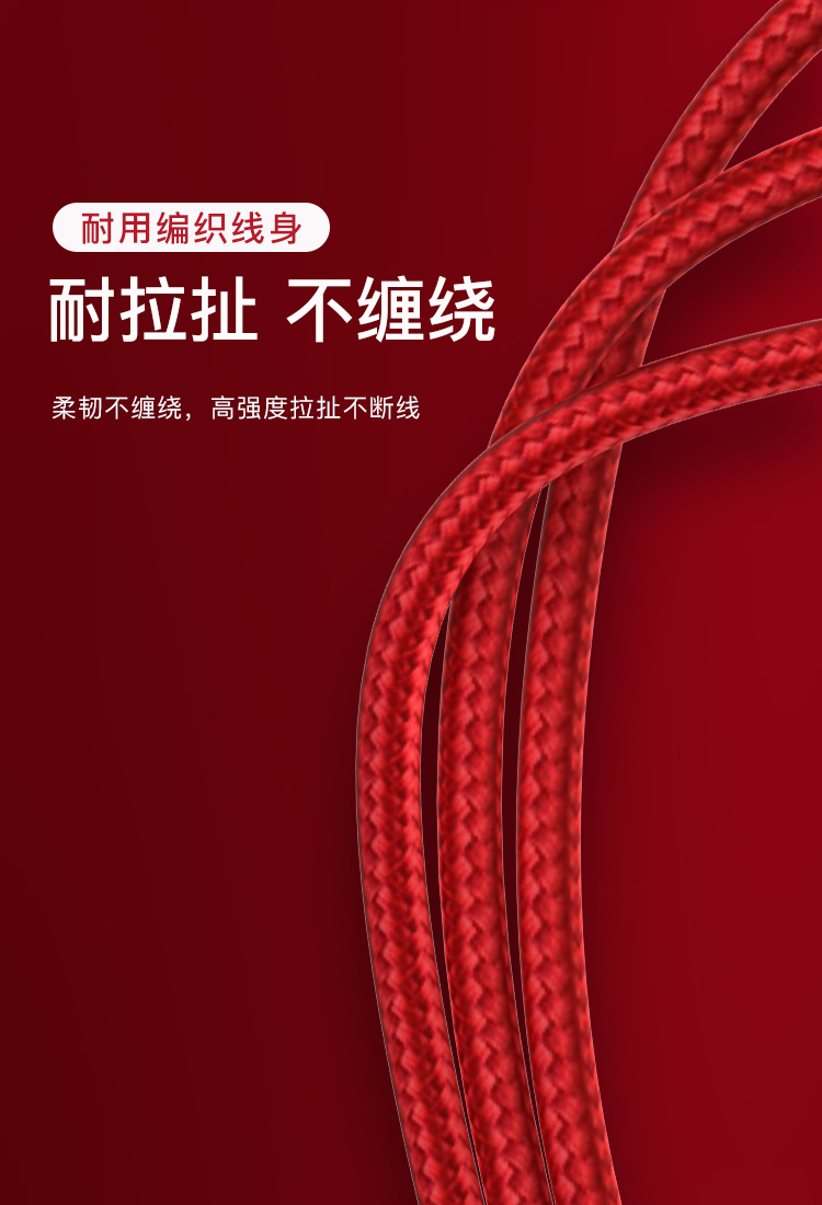 Recci试管数据线_三合一充电线器