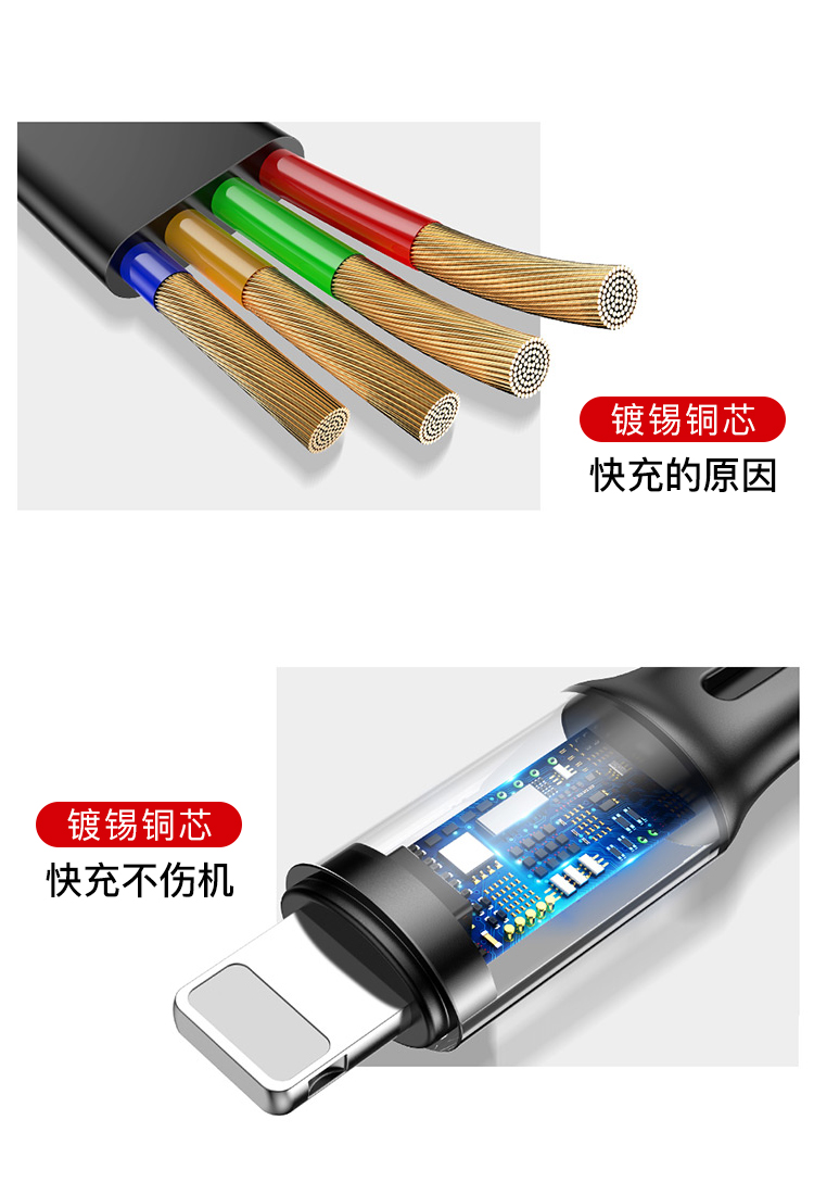 Recci一拖三充电线_定制logo
