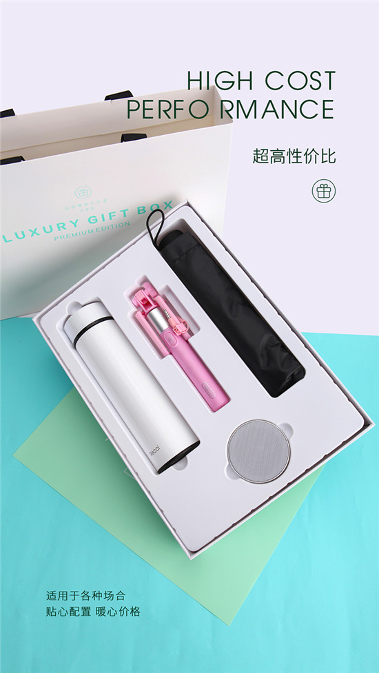Recci套装礼盒_保温杯自拍杆蓝牙音箱_LOGO定制