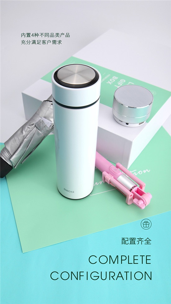 Recci套装礼盒_保温杯自拍杆蓝牙音箱_LOGO定制