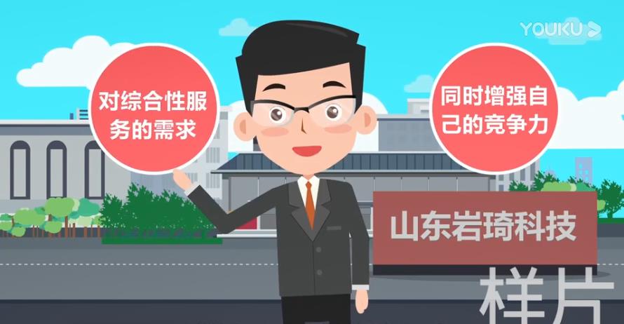 MG动画宣传片带你了解印刷行业的发展历程 MG动画宣传片带你了解印刷行业的发展历程