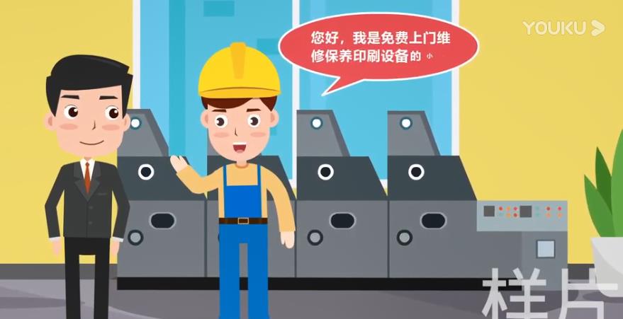 MG动画宣传片带你了解印刷行业的发展历程 MG动画宣传片带你了解印刷行业的发展历程