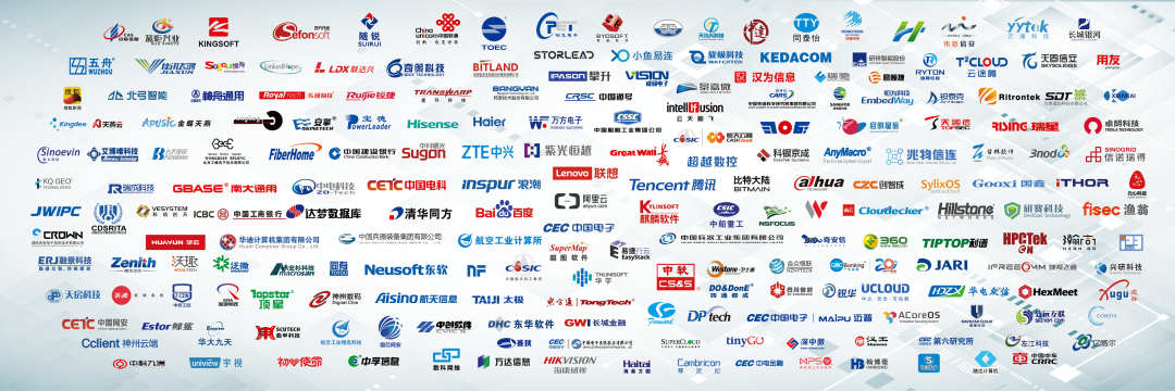 飞腾重磅发布行业解决方案方阵！破解信创产业落地应用 “最后一公里” 难题！