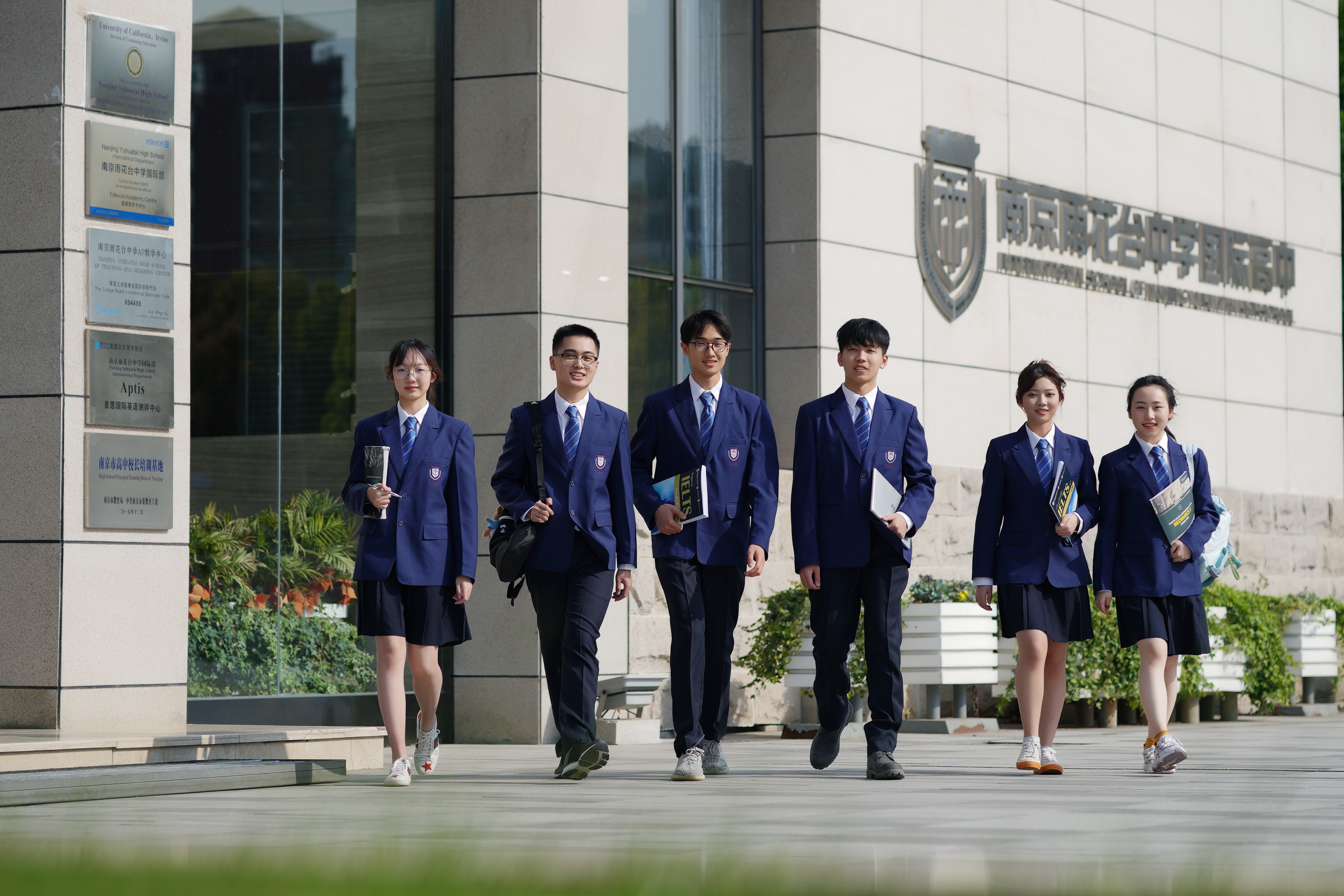 雨花台中学国际高中21招生启动 雨花台中学国际部 雨花台中学国际高中