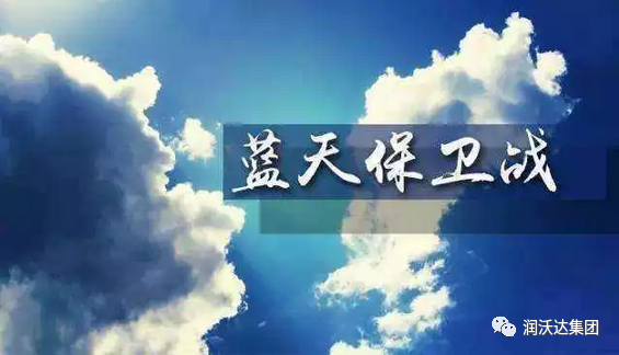 河北专项整治生态环境领域“一刀切”行为