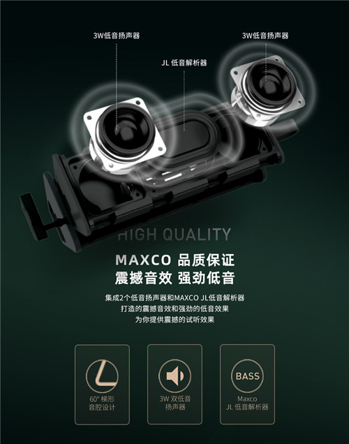 Maxco无线蓝牙便携小音箱_户外防水运动音响