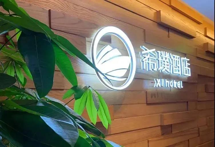 省育婴协会副会长单位NEW管家推出“放心来,安心住”大型公益活动,助力武汉家政行业复苏! 省育婴协会副会长单位NEW管家推出“放心来,安心住”大型公益活动,助力武汉家政行业复苏!