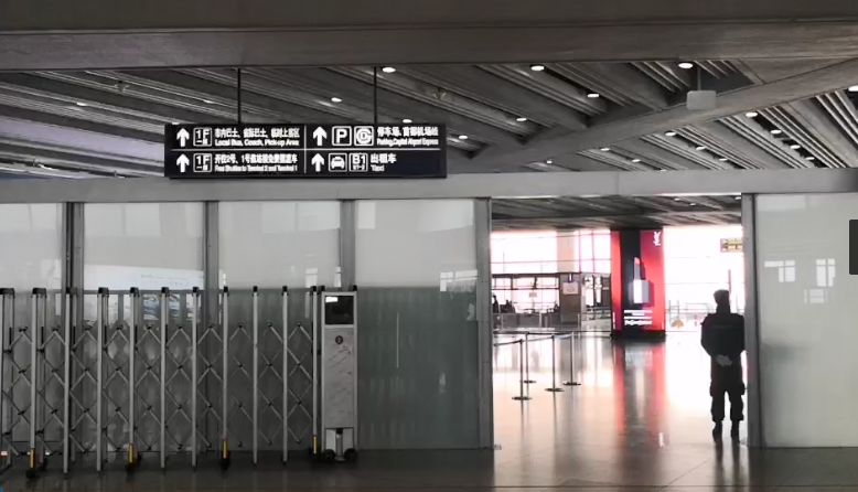 海康威视科技助力战“疫” 首都国际机场启用海康威视测温安检门 海康威视科技助力战“疫” 首都国际机场启用海康威视测温安检门