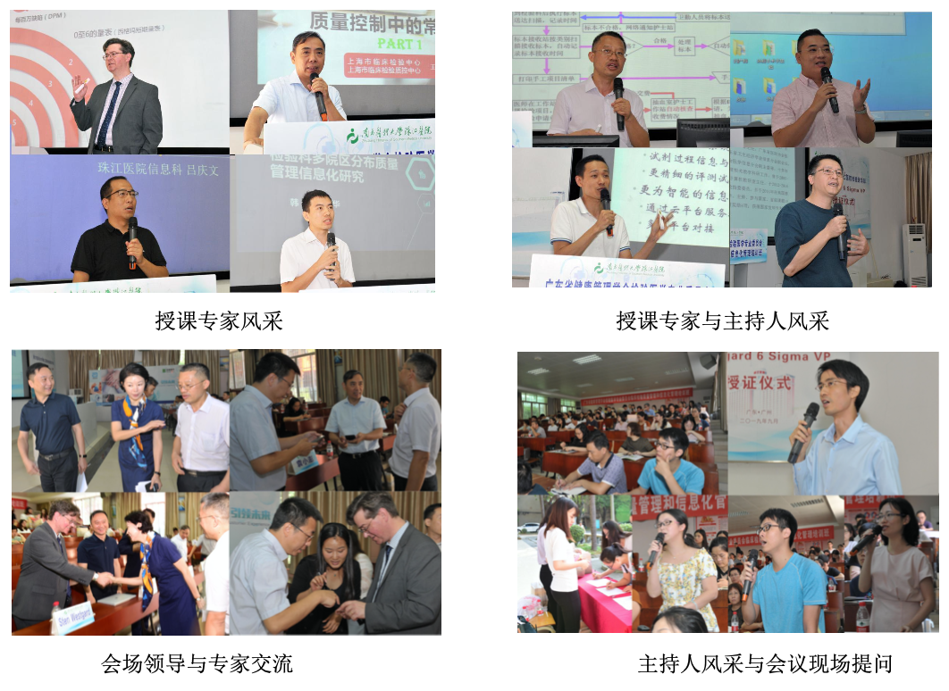 科室通过了 Westgard Sigma VP 认证 科室通过了 Westgard Sigma VP 认证