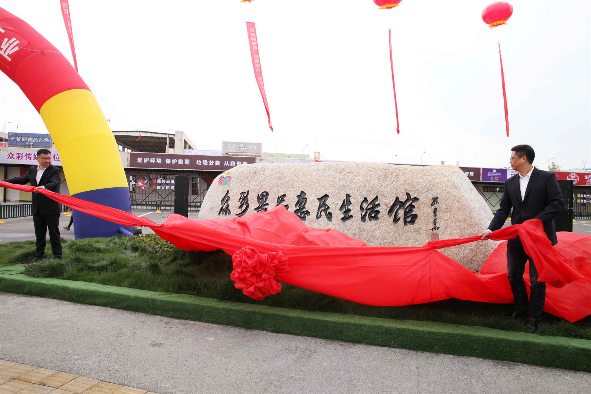 南京乐虎体育果品惠民生活馆隆重开业 南京乐虎体育果品惠民生活馆隆重开业