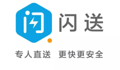 新店攻略 | 新店该如何选择合适的配送方式? 新店攻略 | 新店该如何选择合适的配送方式?