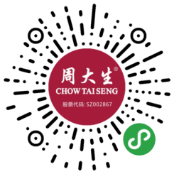 周大生线上再掀“宠爱”狂潮,借势电商直播冲破疫情阴霾 周大生线上再掀“宠爱”狂潮,借势电商直播冲破疫情阴霾