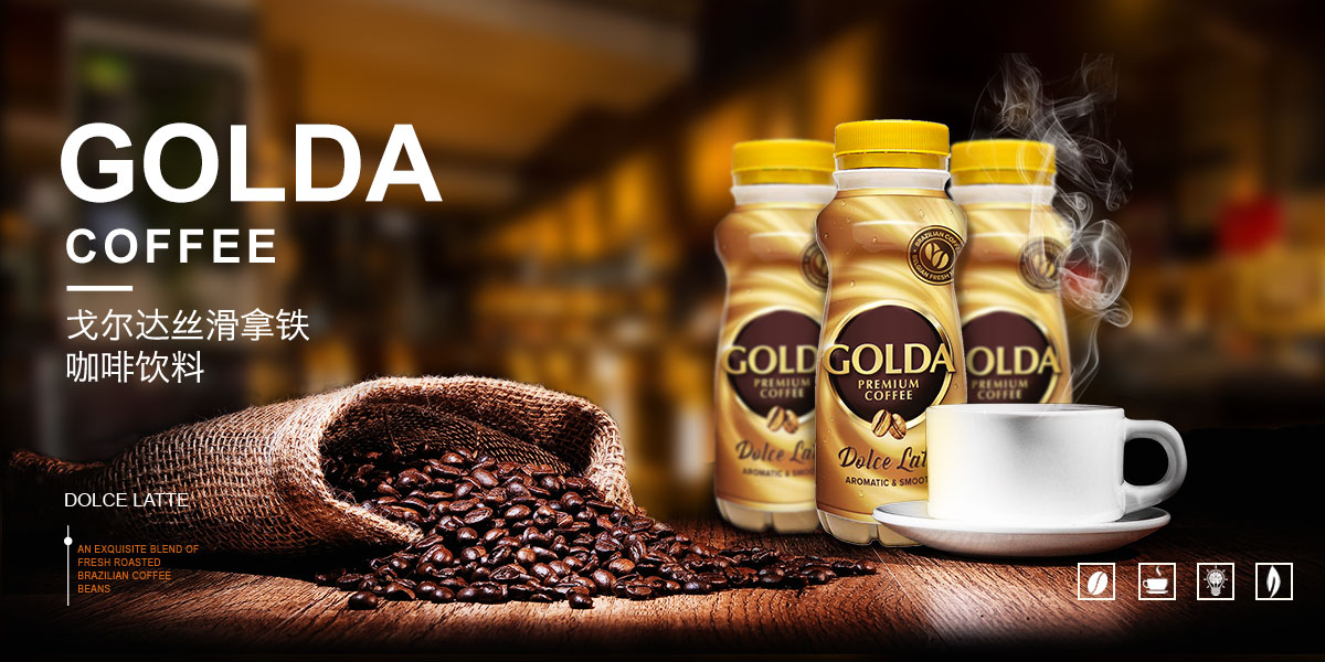 Golda Coffee 200ml