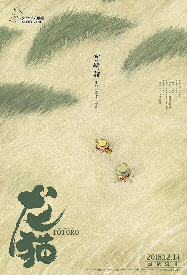 影视投资:方寸之间遐想无限,揭秘一张价值1000万的电影海报! 影视投资:方寸之间遐想无限,揭秘一张价值1000万的电影海报!