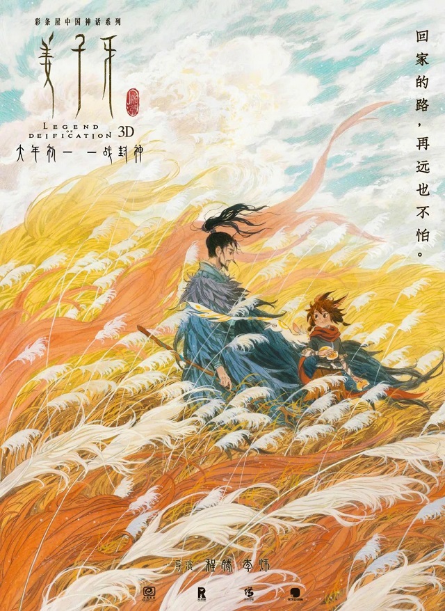影视投资:方寸之间遐想无限,揭秘一张价值1000万的电影海报! 影视投资:方寸之间遐想无限,揭秘一张价值1000万的电影海报!