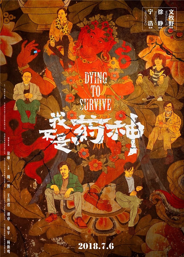 影视投资:方寸之间遐想无限,揭秘一张价值1000万的电影海报! 影视投资:方寸之间遐想无限,揭秘一张价值1000万的电影海报!