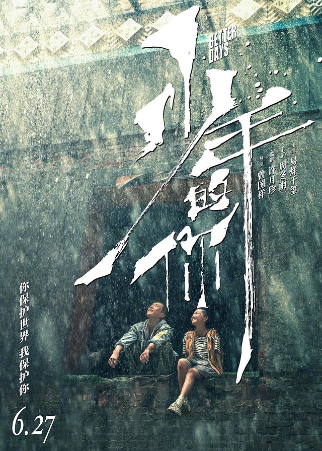 影视投资:方寸之间遐想无限,揭秘一张价值1000万的电影海报! 影视投资:方寸之间遐想无限,揭秘一张价值1000万的电影海报!